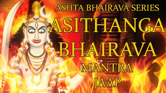 Asithanga Bhairava Mantra Jaap - 108 Repetitions ( Ashta Bhairava Series )