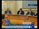 غرفة الأخبار | المالية : مجلس الوزراء يناقش اليوم موازنة العام المقبل 2016-2017