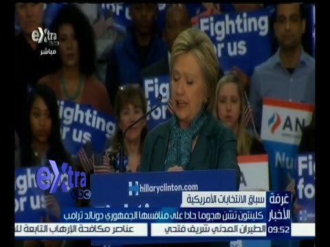 غرفة الأخبار | آخر تطورات سباق الانتخابات الأمريكية .. تعرف على التفاصيل