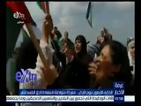 غرفة الأخبار | اليوم .. الذكرى الأربعون ليوم الأرض الفلسطيني