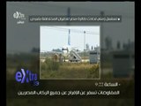 غرفة الأخبار | شاهد .. التسلسل الزمني لحادث طائرة مصر للطيران المختطفة بقبرص