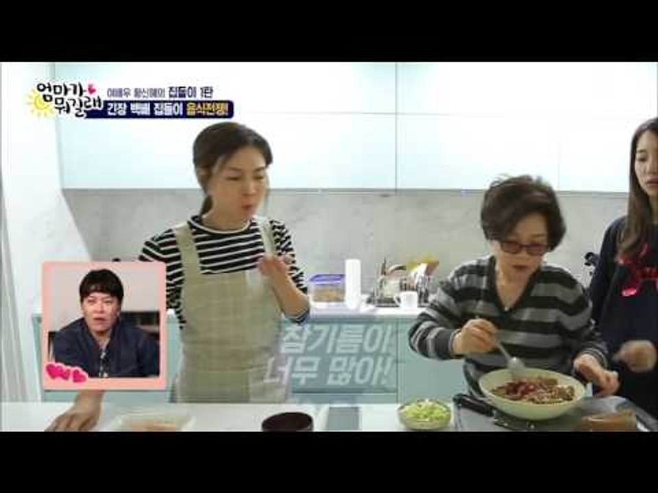 긴장 백배 황신혜 집들이! [엄마가 뭐길래] 21회 20160331
