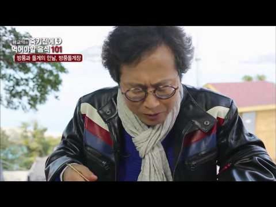 방풍돌게장 앞에 황교익의 체면은 저 멀리~ [황교익의 죽기 전에 꼭 먹어야 할 음식...