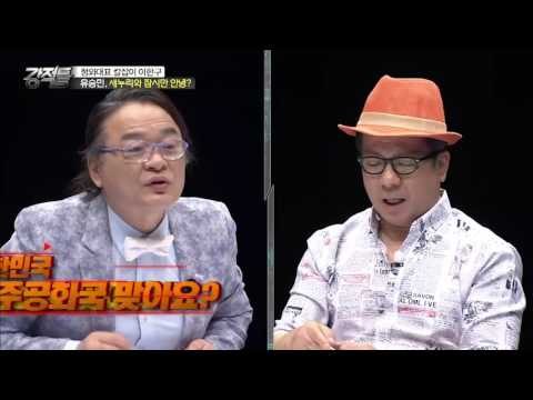 유승민, 무소속 출마 옳은 판단?[강적들] 125회 20160330