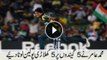 Muhammad Amir 5 Wickets in One Over