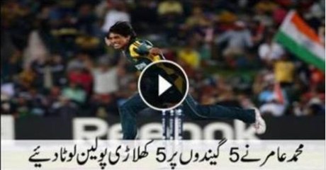 Muhammad Amir 5 Wickets in One Over