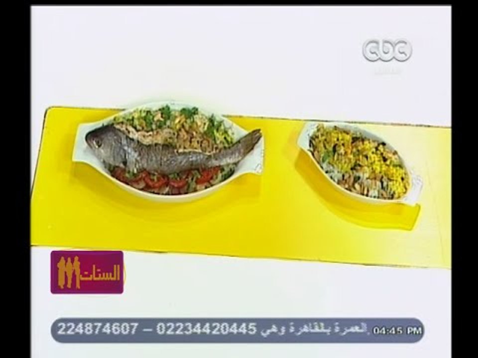 #الستات_مابيعرفوش_يطبخوا | سمك محشي بالجمبري - ارز بالزعفران واللوز