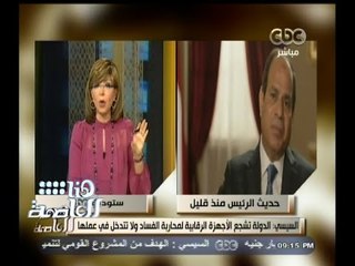 #هنا_العاصمة | السيسي : سيتم توزيع عشرة آلاف رأس ماشية للأسر الأكثر احتياجا قبل رمضان