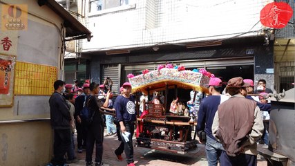 府城協字輩聯誼會恭祝徐甲真人 聖誕暨同根溯源遶境活動《外關帝港玄明保安宮 協合壇》（八）