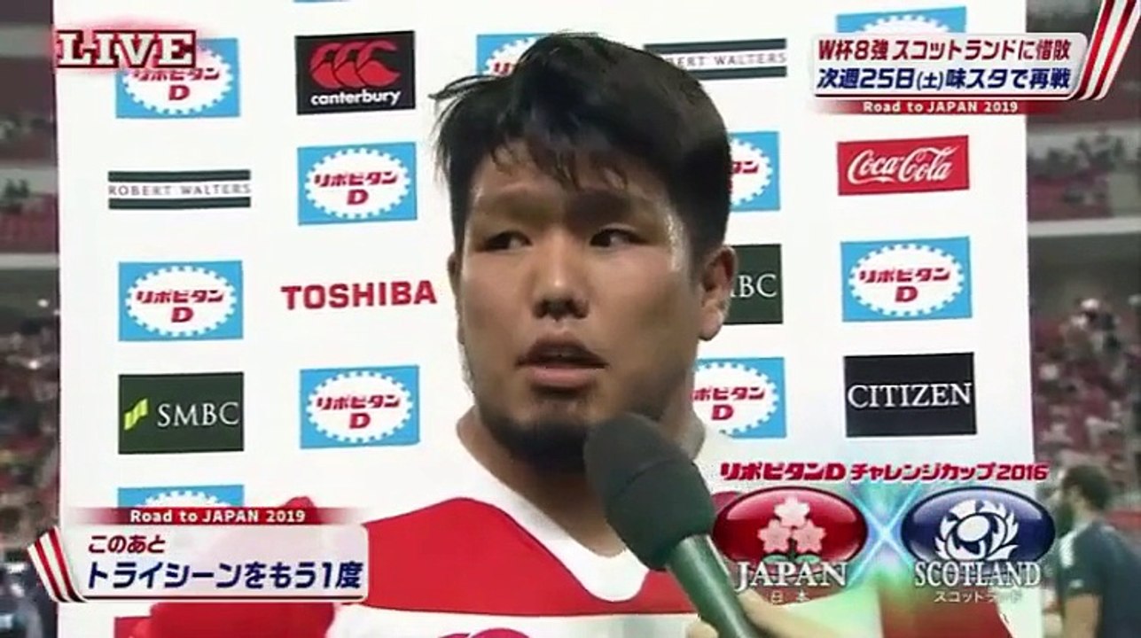 ラグビー日本代表リポビタンDチャレンジカップ2016　日本×スコットランド 2_2 2016年6月18日 part 2/2