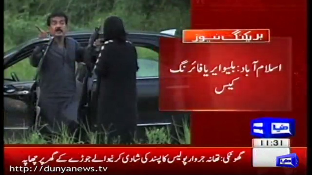 ATC gives verdict of 16 years imprisonment and Rs. 1,10,000 fine to Sikandar in blue area firing case
