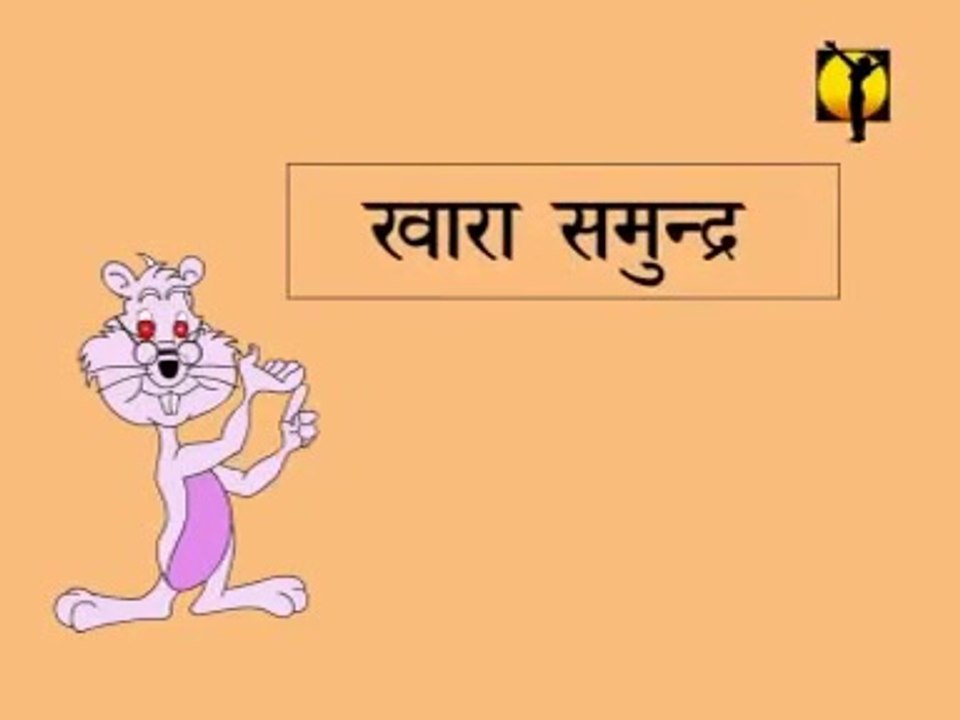 Short Story for Childrens-Dadi Maa Ki Kahaniya.