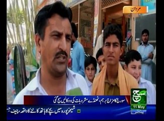 Regional News Bulletin 05am 11 May 2017 Such TV