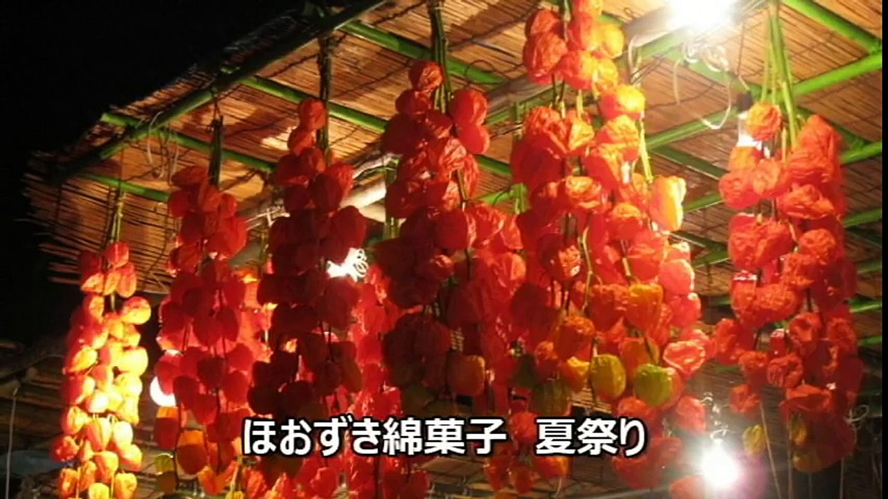 香西かおり　　ひとり夏祭り