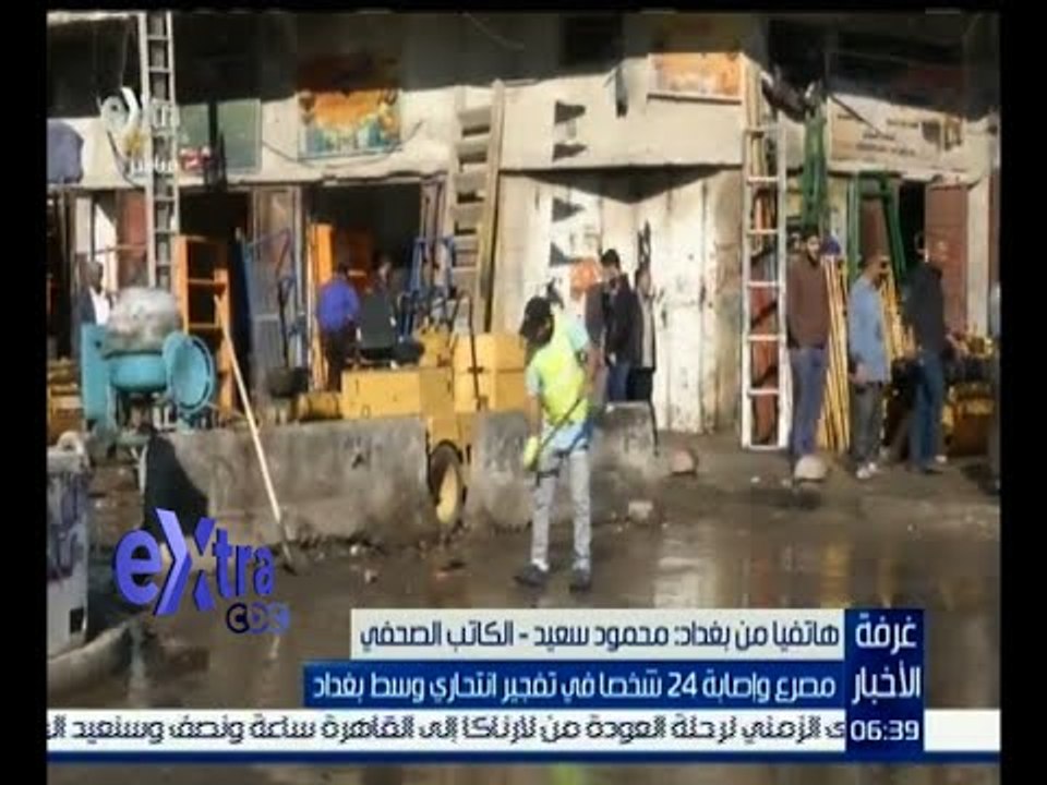 غرفة الأخبار | مصرع وإصابة 24 شخصاً في تفجير ان...