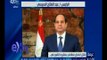 غرفة الأخبار | الرئيس السيسي يشيد بتعامل قبرص مع واقعة اختطاف طائرة مصر للطيران