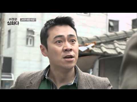 전남친을 배신하고 당당한 여자! [이것은 실화다] 76회 20160328