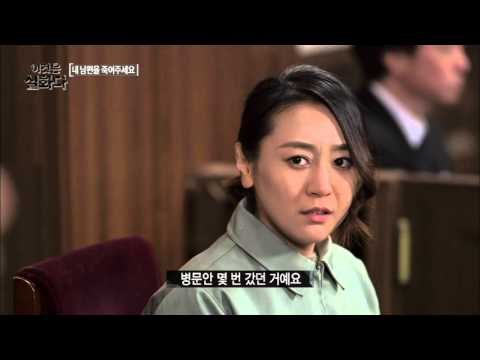 전처를 위해 위장 결혼한 남편?![이것은 실화다] 76회 20160328