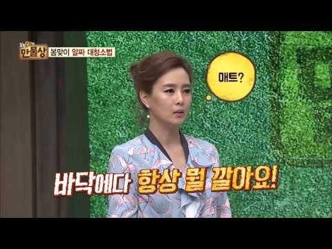 뮤지컬배우 이태원, 완벽주의 정리 비법은?[살림9단의 만물상] 133회 20160327