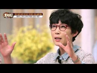 팽현숙, "고마워요! 불륜 커플" 사업의 성공![호박씨] 44회 20160329