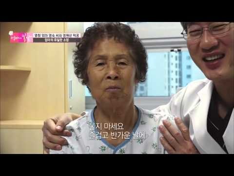 수술 후, 세상을 다 가진 것 같은 기분[엄마의 봄날] 35회 20160328