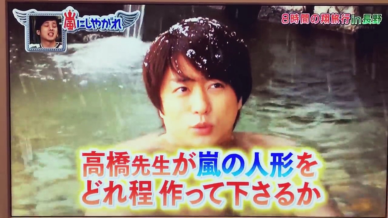 櫻井翔の筋肉