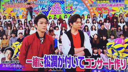 本人たちも知らない松潤とタッキーの秘話