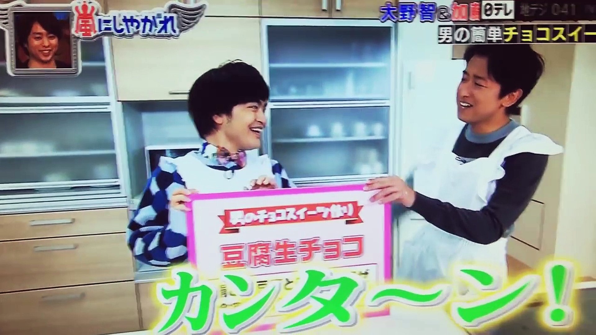大野智と加藤諒の喘ぎ声 笑 Video Dailymotion