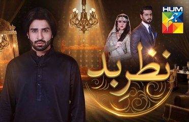 HUM TV Drama OST || Nazr-e-Bad Song "Kisi Nazar-E-Bad Se Pyar Hua"