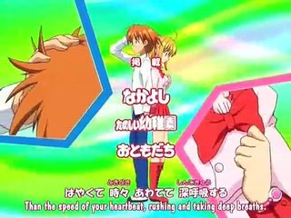 Mermaid Melody 39 vostfr part 1