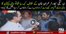 Check The Faces Of Pml-n Voters When PTI Suporters Mouth Breaking Reply To Them