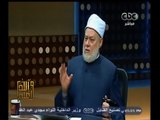 #والله_أعلم | د. علي جمعة : العلماء لا ينتقدهم الجماعات الارهابية