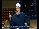 #والله_أعلم | د. علي جمعة : سينجي الله مصر من كيد الكائدين