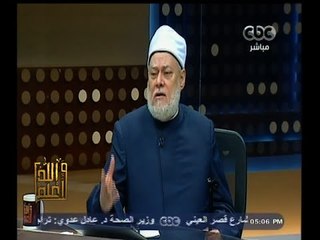 Video herunterladen: #والله_أعلم | د. علي جمعة : من يتهمون العلماء ادعياء واعداء سينصرنا الله عليهم