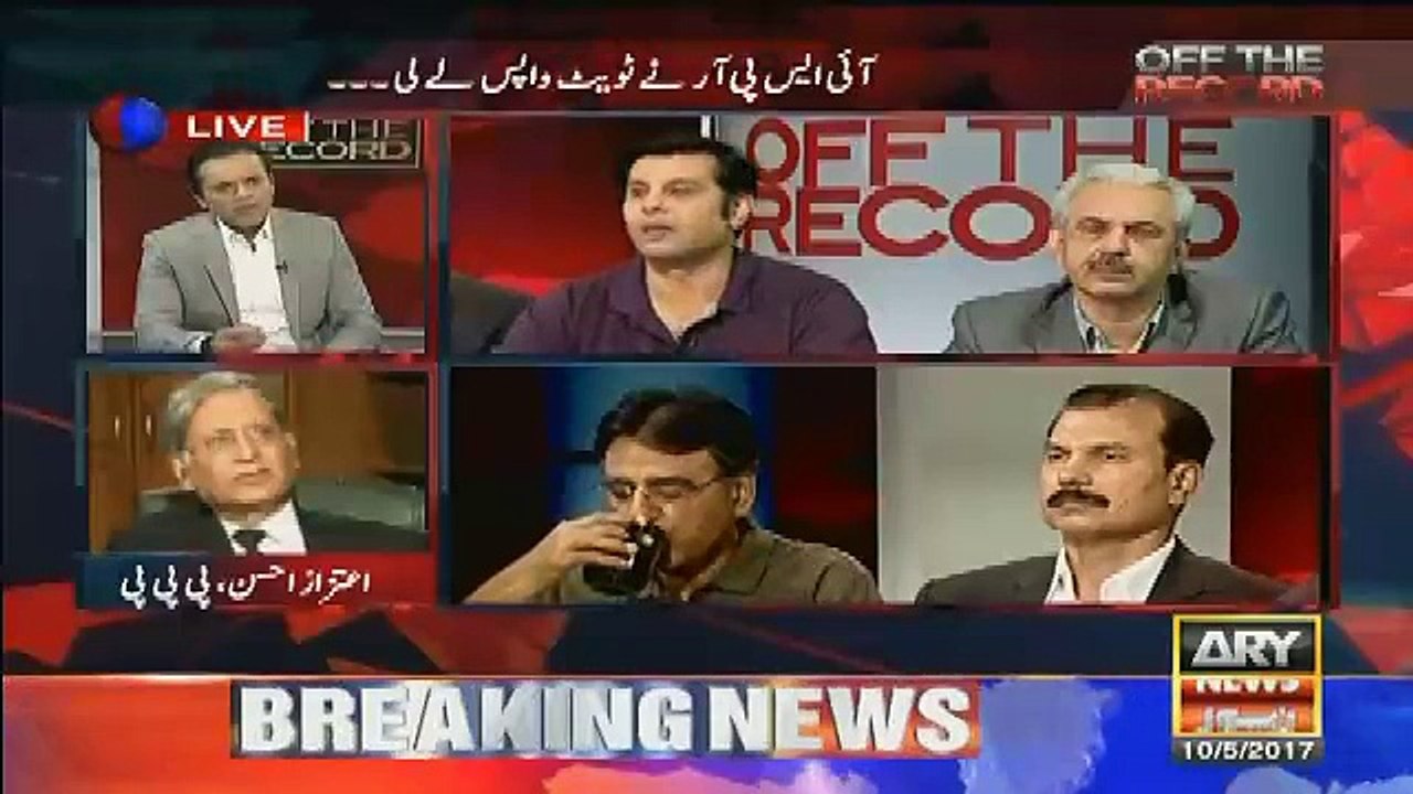 Aitzaz Ahsan Response On Notifiction