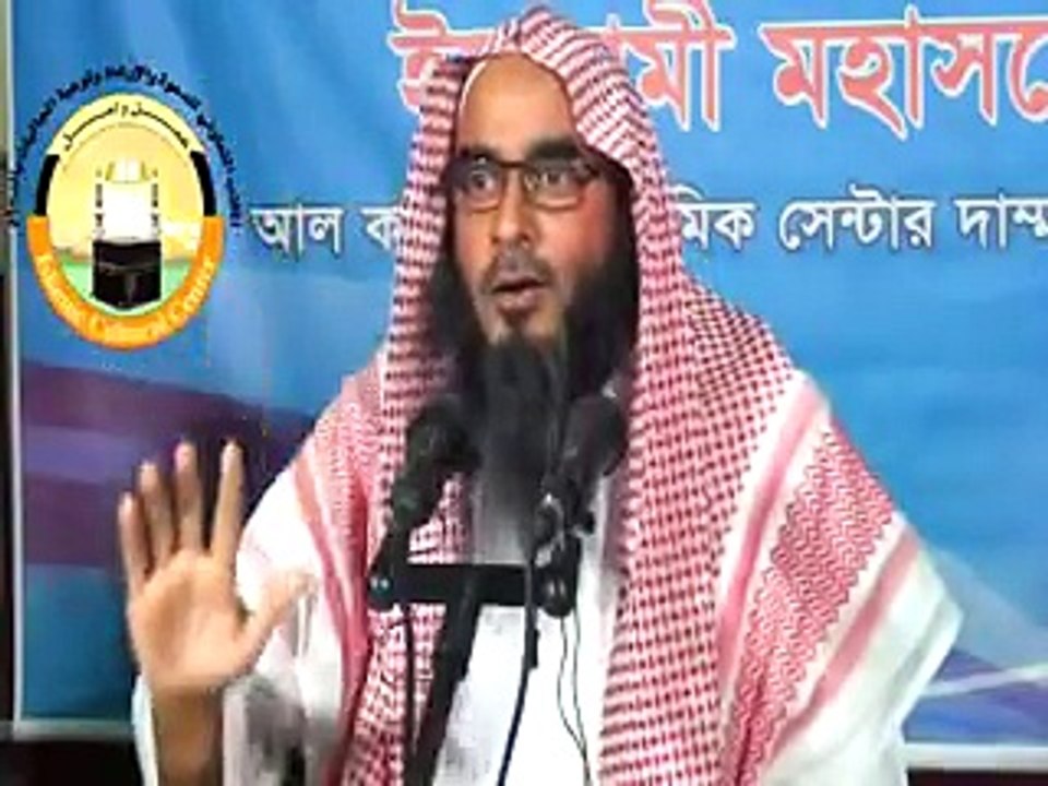 স্ত্রীর কাছে ভালো হওয়া কতটা জরুরি শুনুন- শাইখ মতিউর রহমান মাদানি