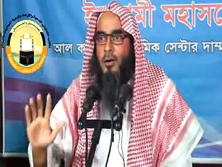 স্ত্রীর কাছে ভালো হওয়া কতটা জরুরি শুনুন- শাইখ মতিউর রহমান মাদানি