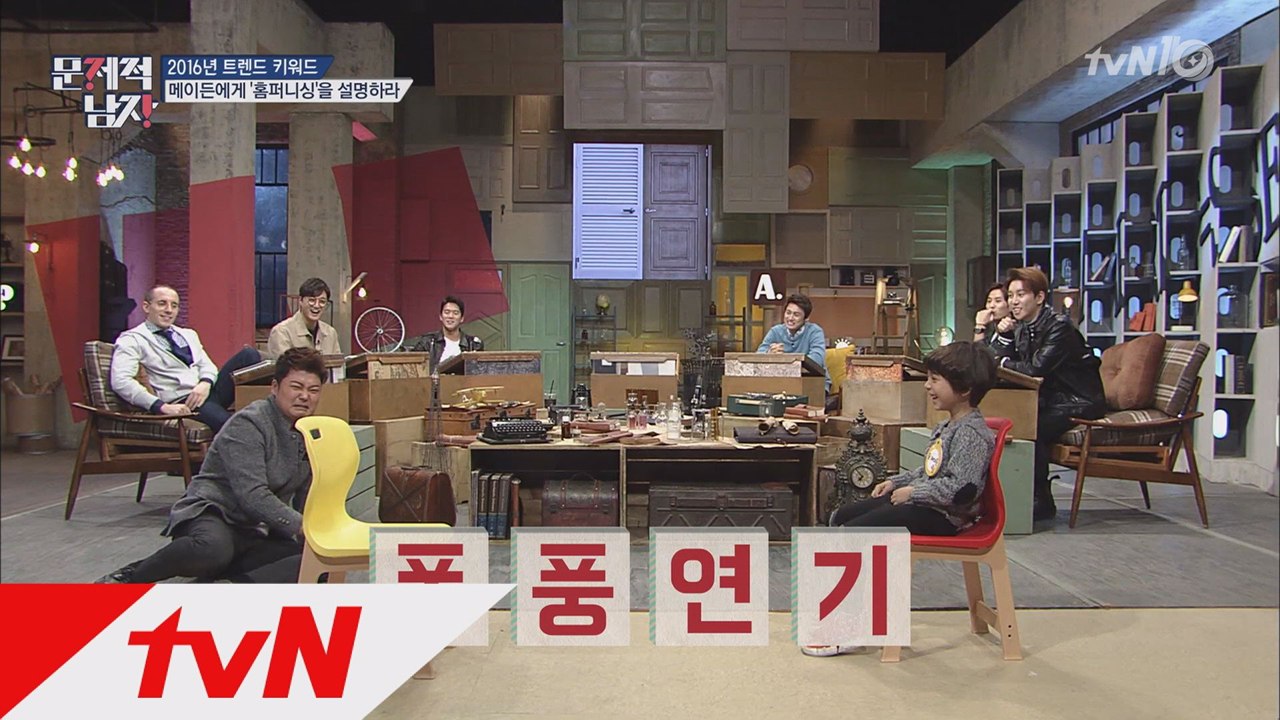전현무, 귀요미 '문메이든' 앞 폭소만발 상황극!?