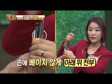 완벽주의 명성황후표 핸드백 정리법![살림9단의 만물상] 133회 20160327