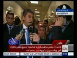 غرفة الأخبار | وزير الطيران المدني: تم إلقاء القبض على مختطف الطائرة وتحرير جميع الرهائن