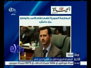 غرفة الأخبار | قراء في أبرز عناوين الصحف العربية والعالمية