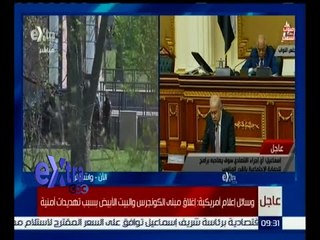 غرفة الأخبار | تشكيل لجنة خاصة لدراسة برنامج الحكومة برئاسة وكيل المجلس السيد الشريف