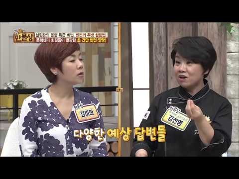간편하게 만드는 고구마 맛탕![살림9단의 만물상] 132회 20160320