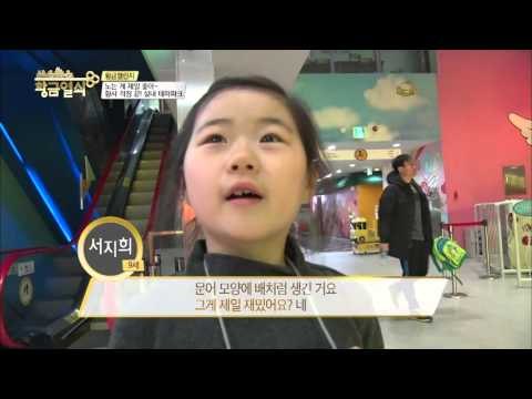 제주도의 환상의 나라~ 실내 테마파크!! [황금열쇠] 13회 20160325