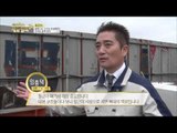 블록으로 안전을 완성하다, 신개념 옹벽 블록! [황금열쇠] 12회 20160311