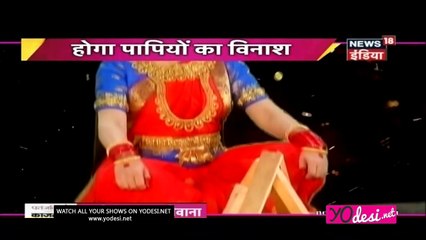 Santosi Maa Ka Tandav Roop!! Santosi Maa 11th May 2017