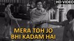 Mera To Jo Bhi Kadam Full Video Song | Mohammad Rafi Hit Songs | Dosti Movie Songs 1964