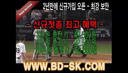 안전놀이터추천 ㉿ DOUM911.COM ㉿ 해외라이센스놀이터