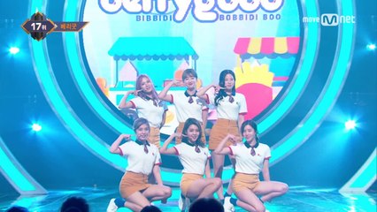 자유롭게 꿈꾸고 싶은 소녀들 ′베리굿′의 ′비비디바비디부′ 무대