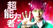 (English subs) Saiki Kusuo no Psi Nan - 30s Teaser